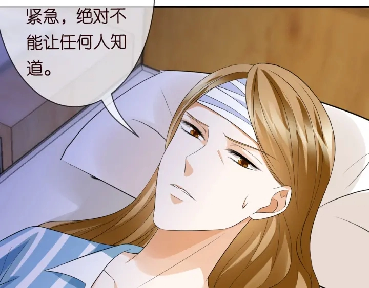 第220话 她失忆了？14