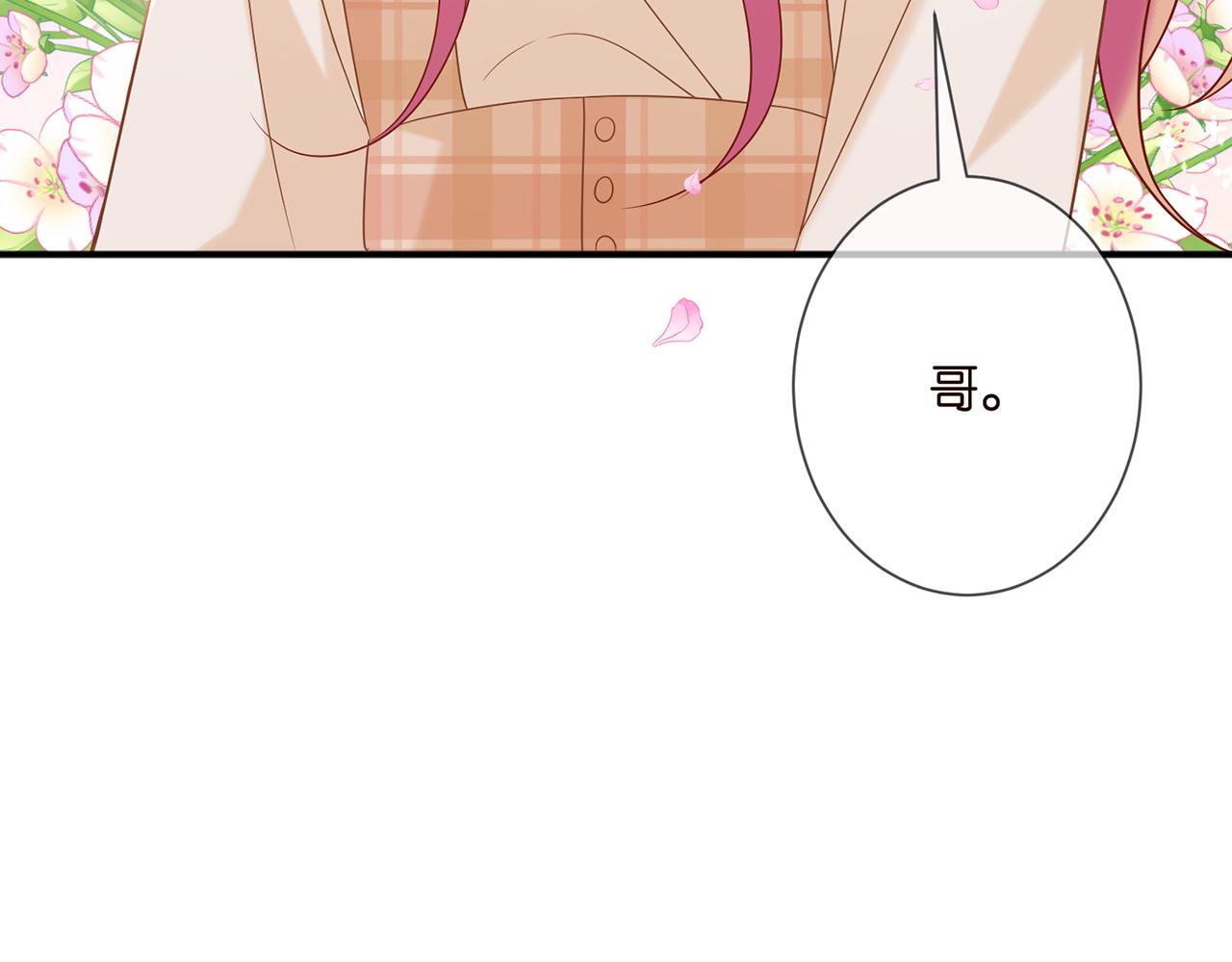 第363 龙楚阳的邀请53