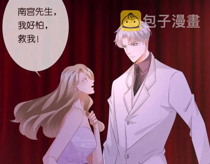 第94话 被绑架了？7