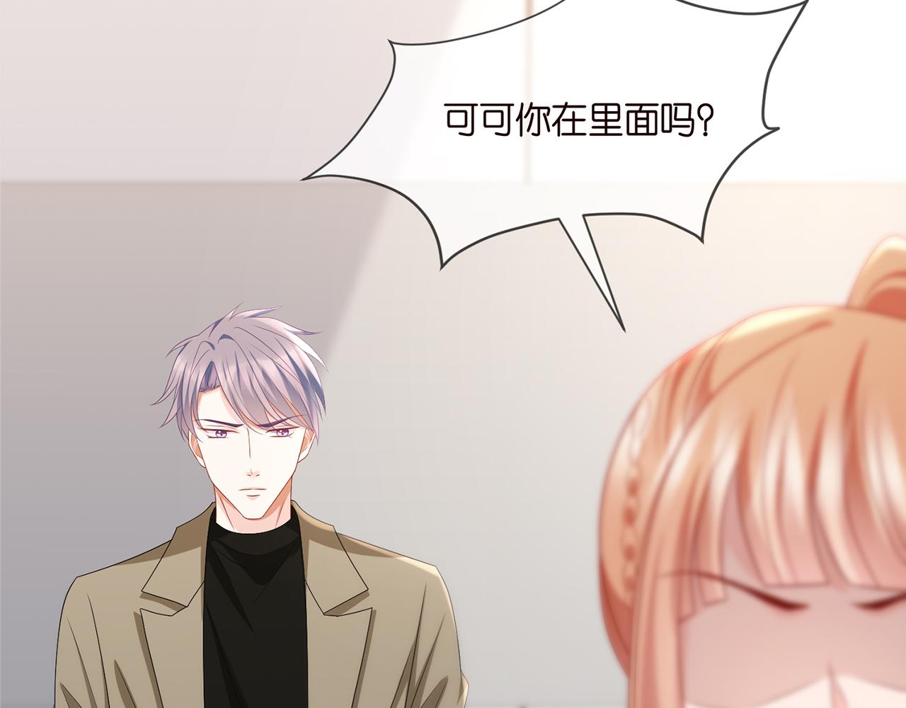第322 豪门冤魂45