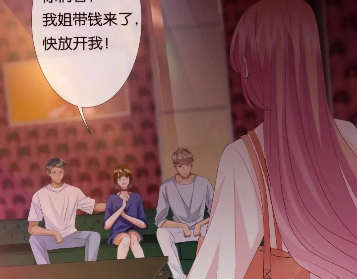 第89话 先生来救我了？！37