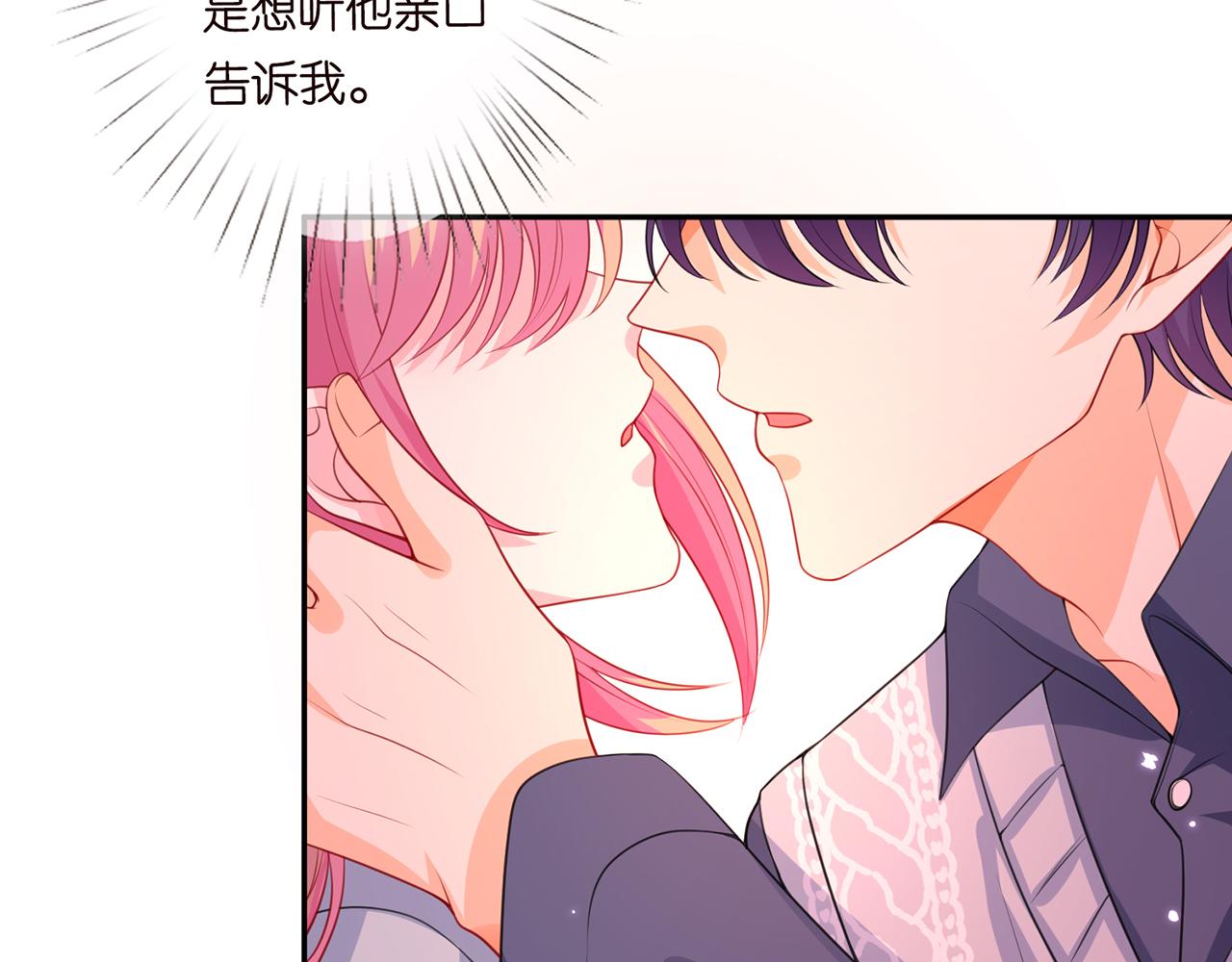第270 试探13