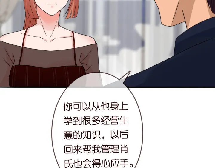 第191话 原来是我自作多情46