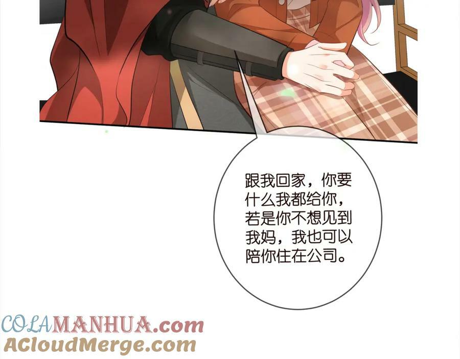 第466 战胜北冥夜104