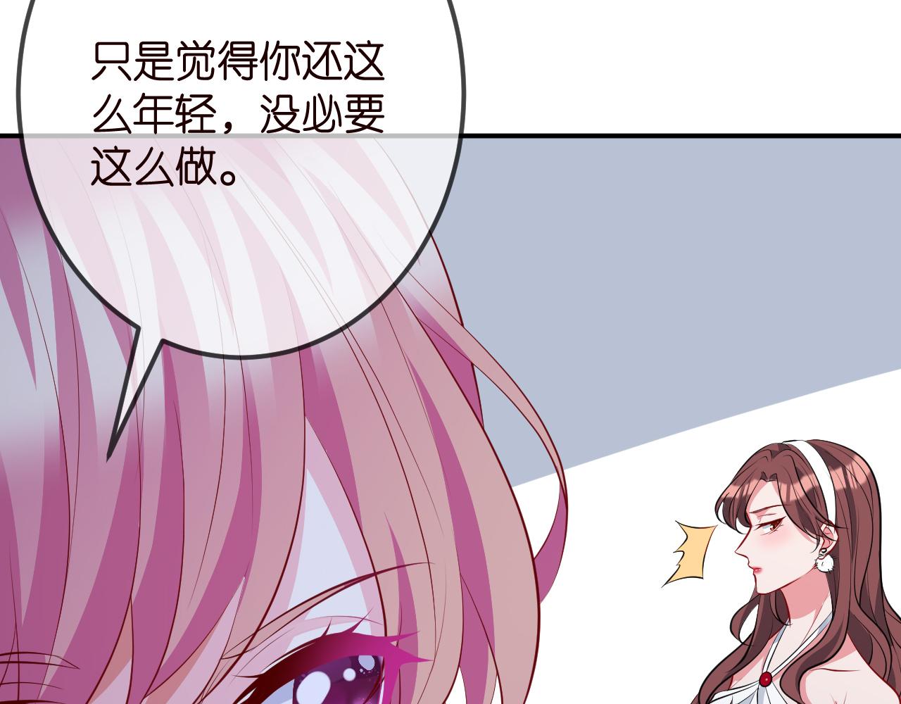 第336 求婚34