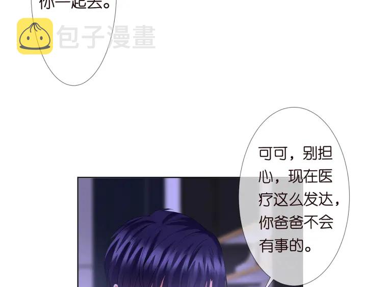 第141话 无人接听的电话38