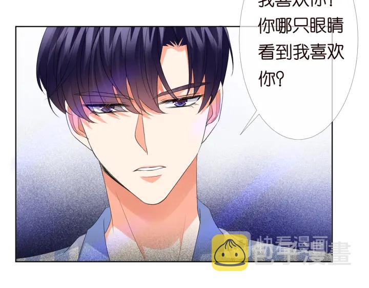 第150话 霸道护妻74