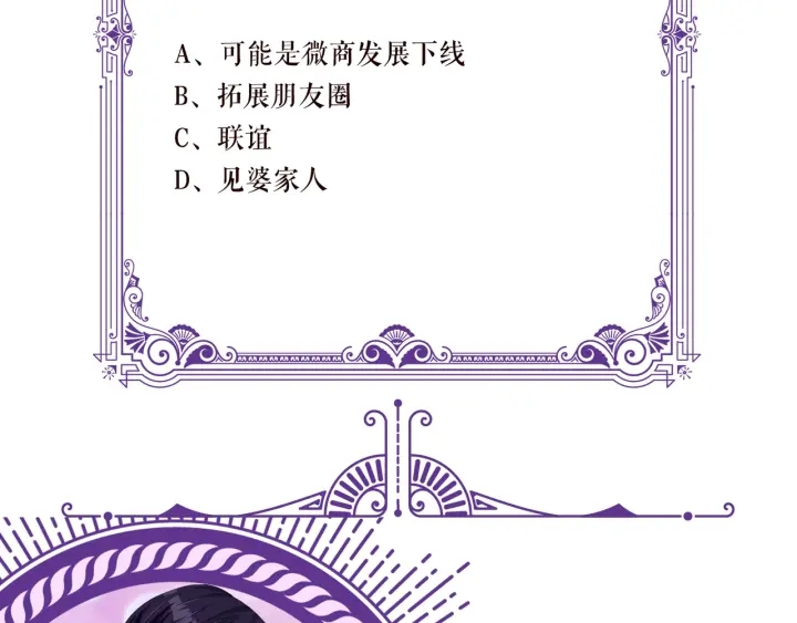 第91话 让我来管教你…81