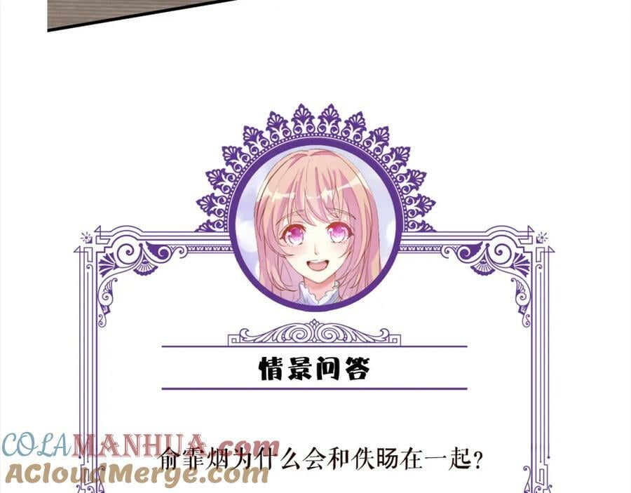 第454 尴尬的声音108