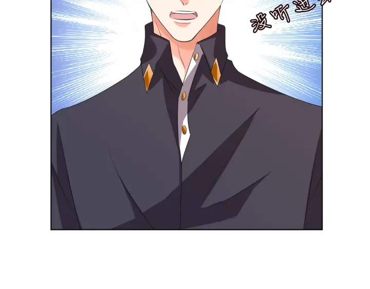 第106话 流产了？39