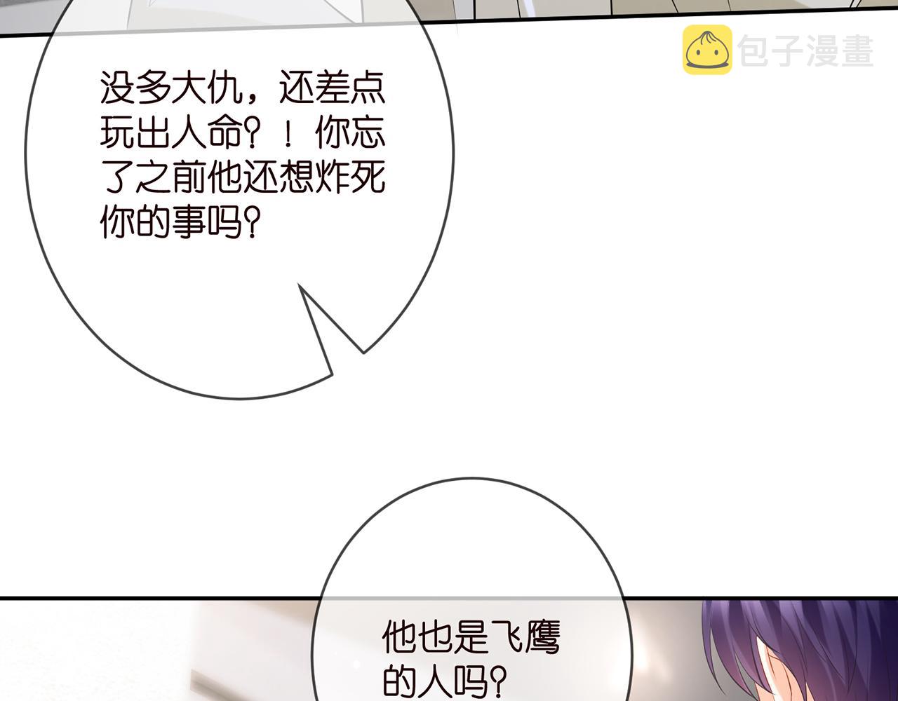 第410 利用58