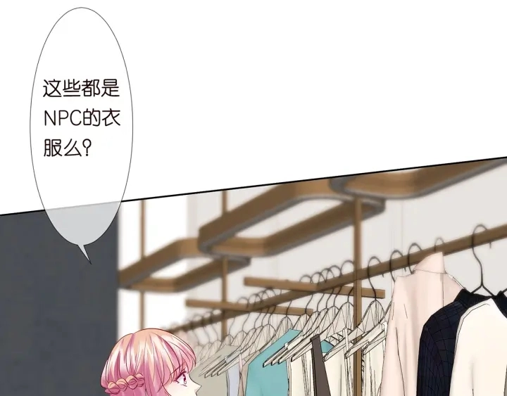 第125话 不许穿内衣！20