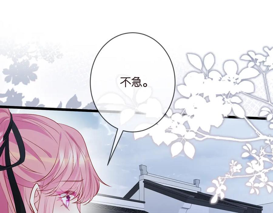 第490 撮合82
