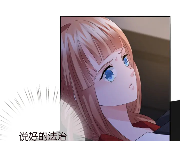 第168话 男人之间的较量65