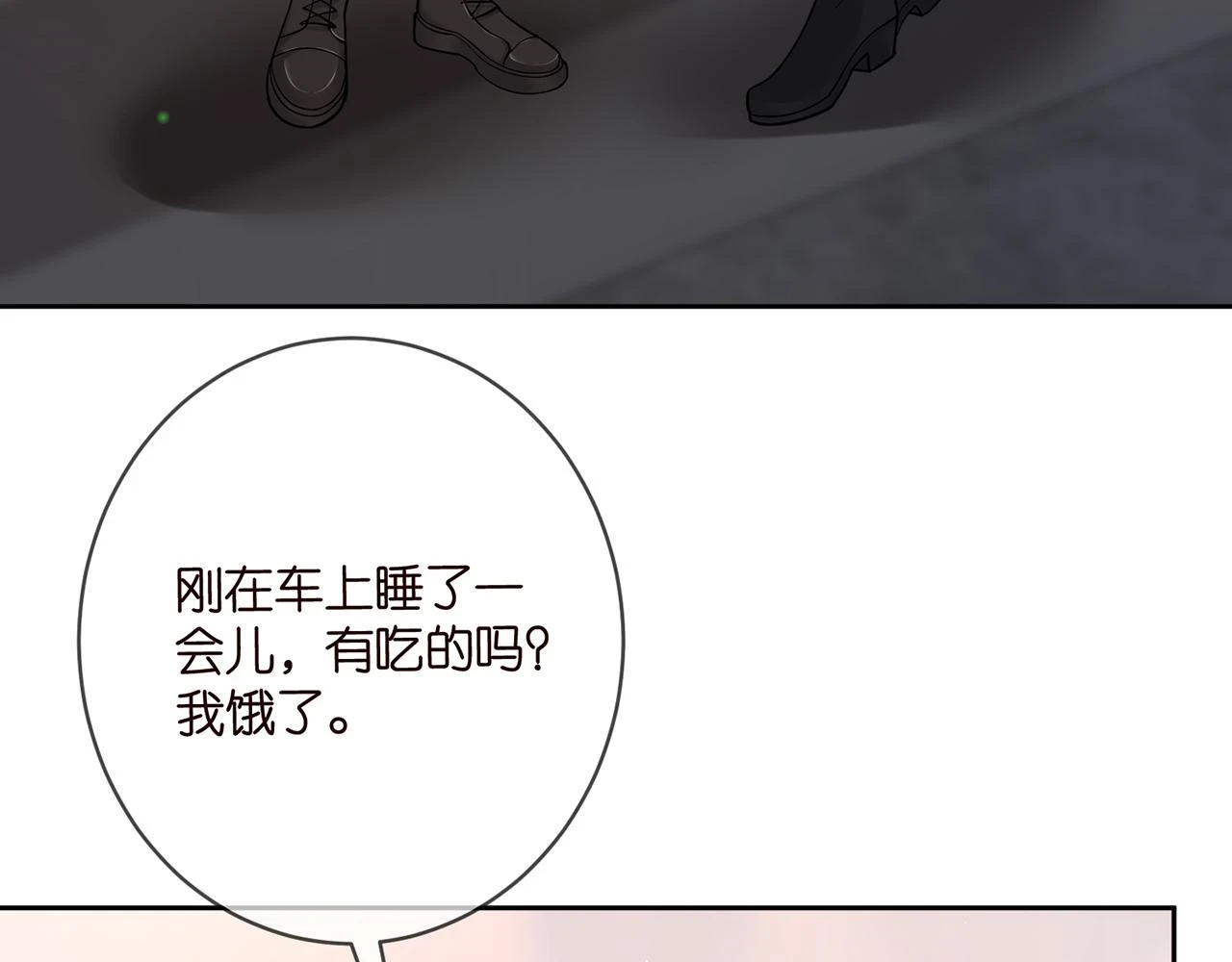 第432 连城回来了9