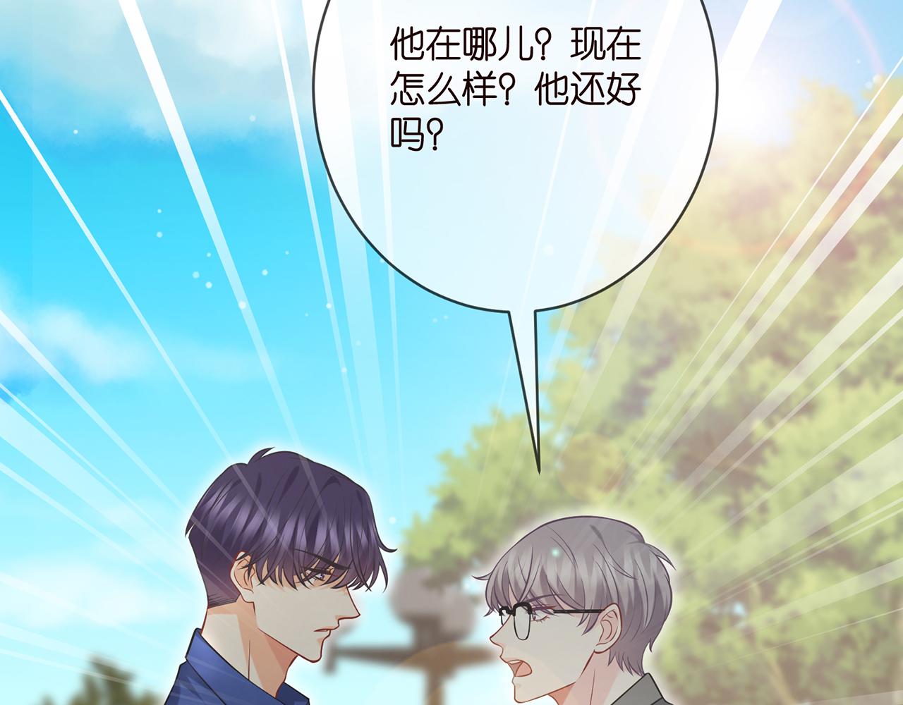 第402 分别的时光37