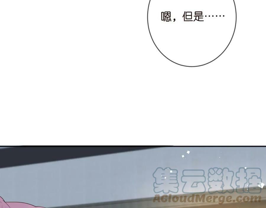 第445 北冥夜的厨艺40