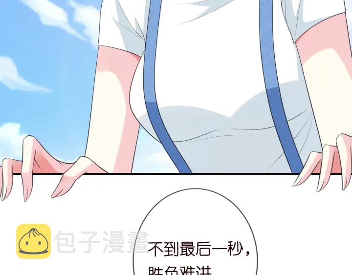 第211话 鹿死谁手8