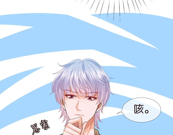 第156话 连城队长，你慢点50
