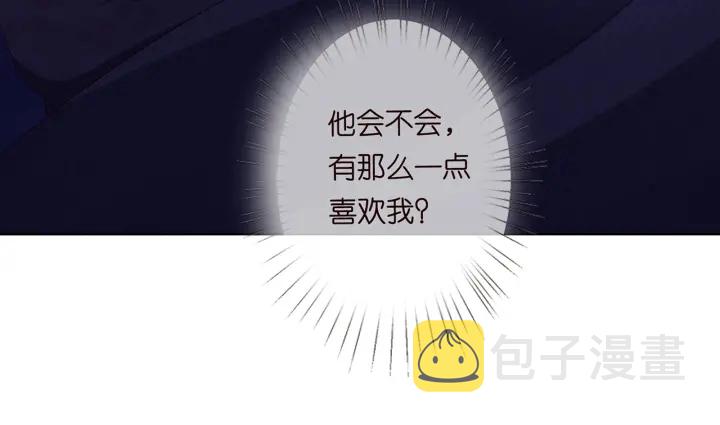 第143话 先生你不想吗？53
