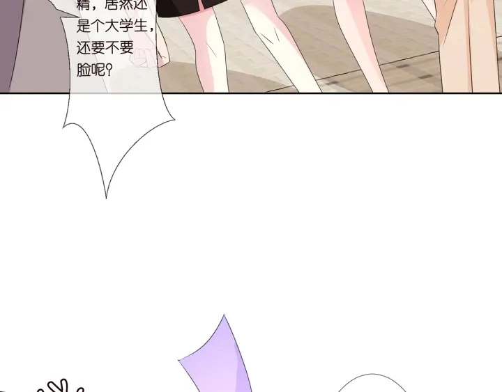 第117话 大神学长驾到45