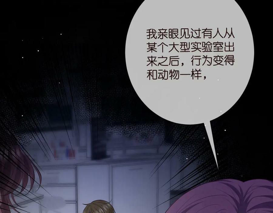 第477 飞鹰的秘密70