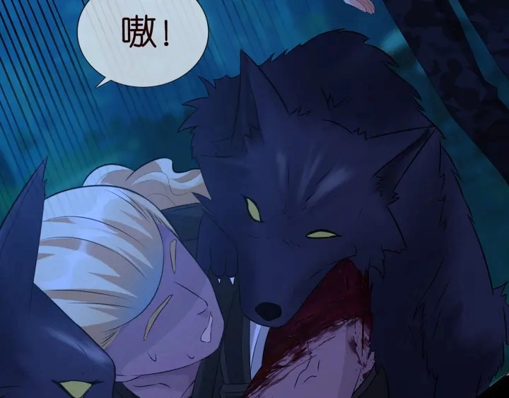 第160话 想被撕碎？65
