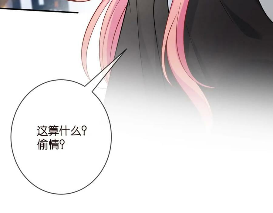 第437 在？网恋吗106