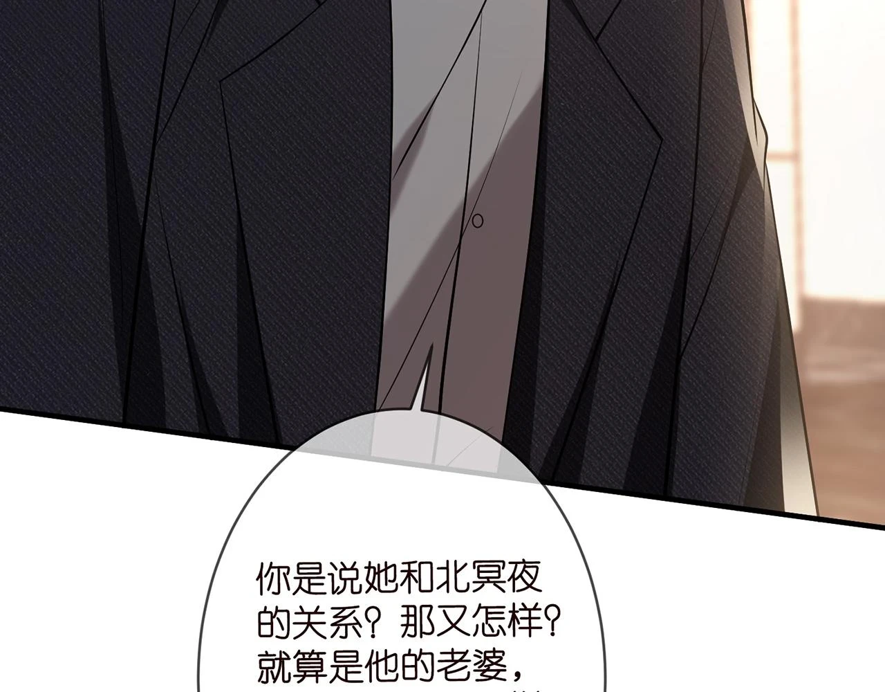 第423 司徒耀的试探111
