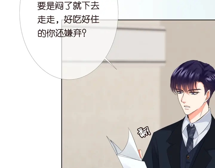 第165话 我也想要38