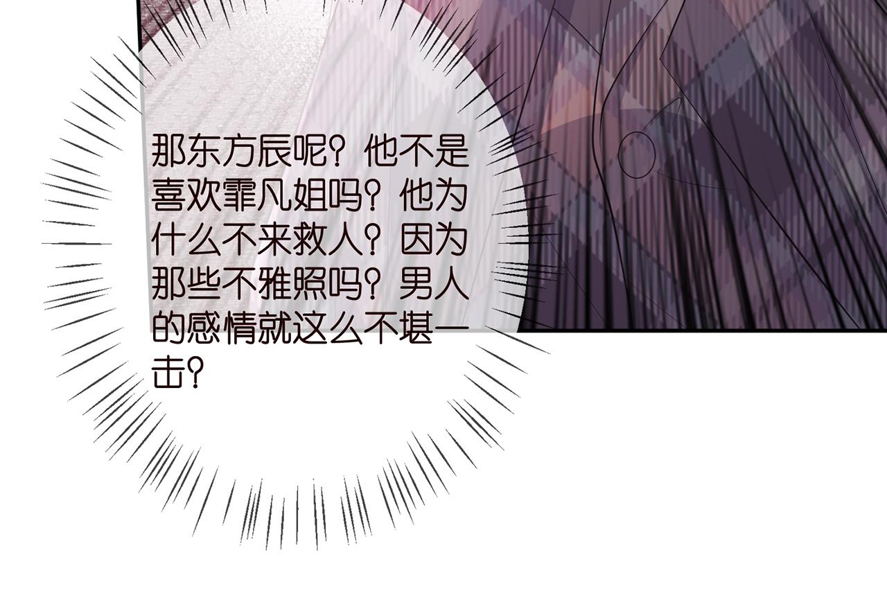 第349 探监76