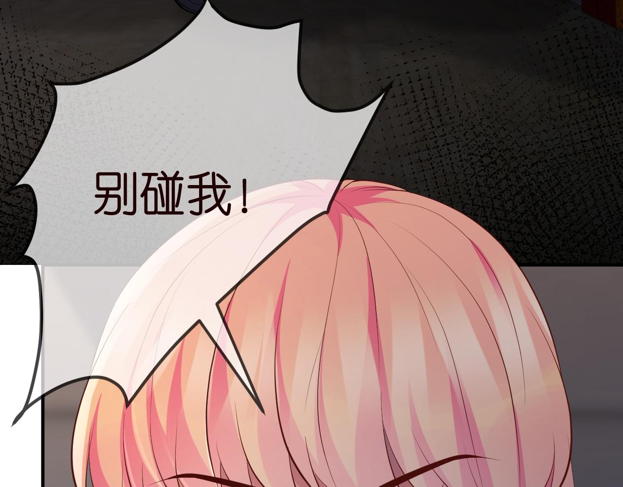 第315 杀死名可71