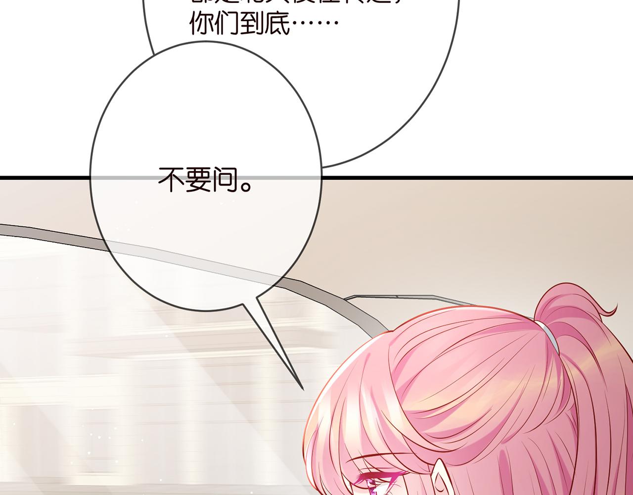 第402 分别的时光19