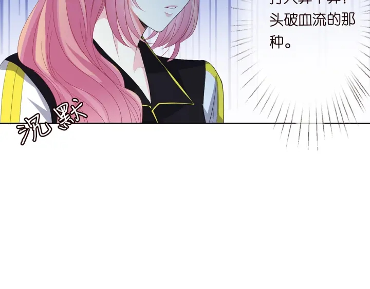 第157话 不能说的小秘密43