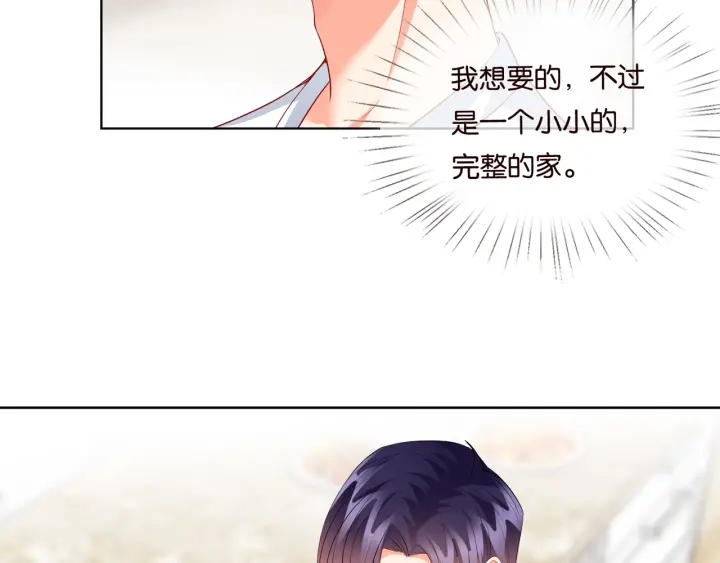 第81话 “亲身”指导47