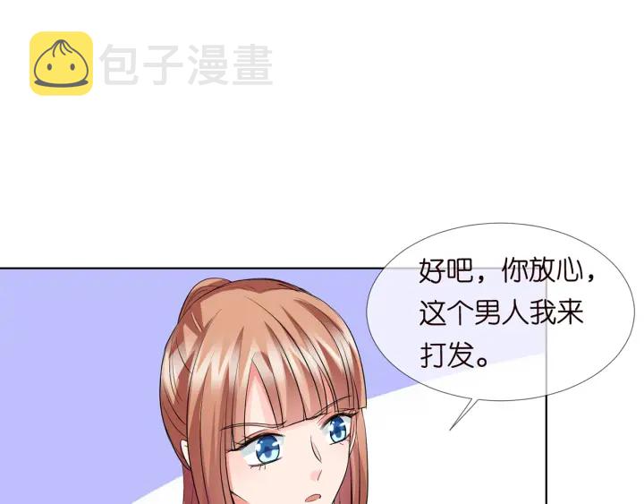 第108 能不能温柔一点？16