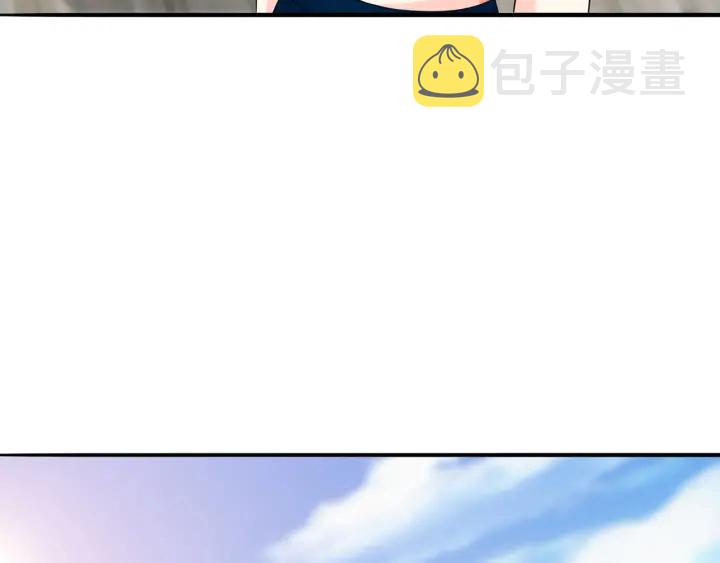 第207话 刺激的游戏77