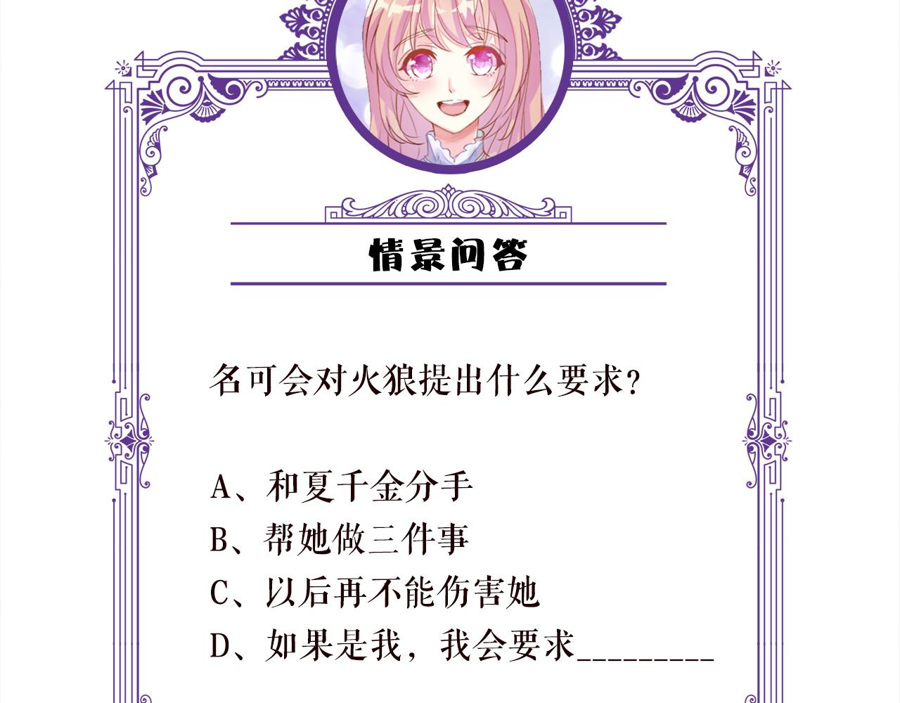 第326 绝食104