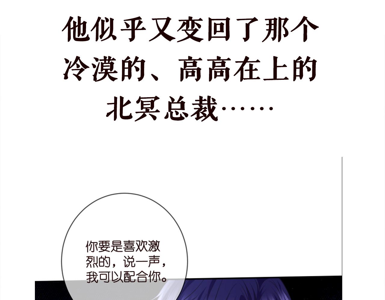 第417 信任危机109