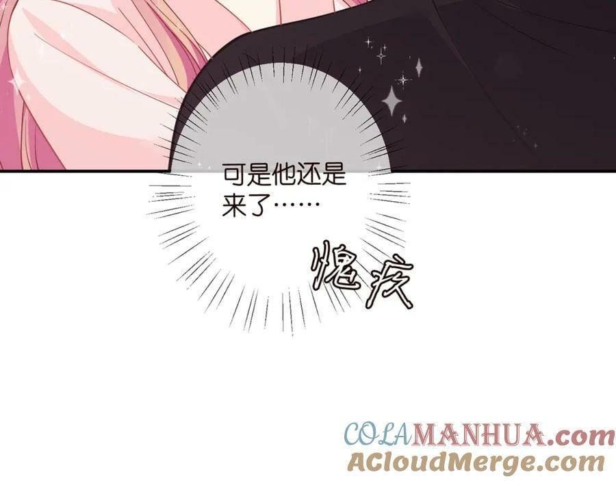 第474 帮她洗澡28