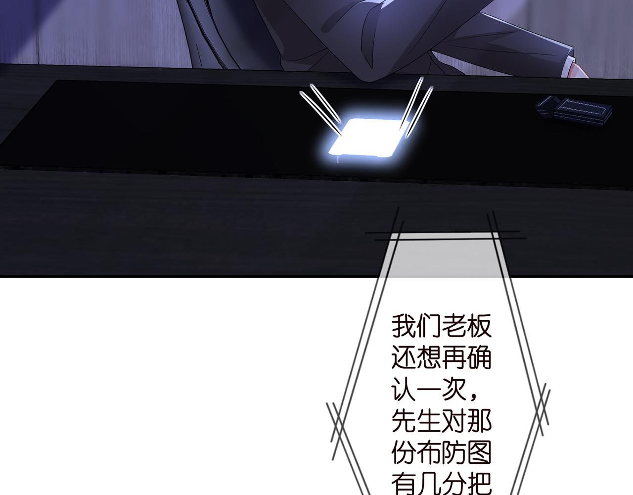 第308 勾引7