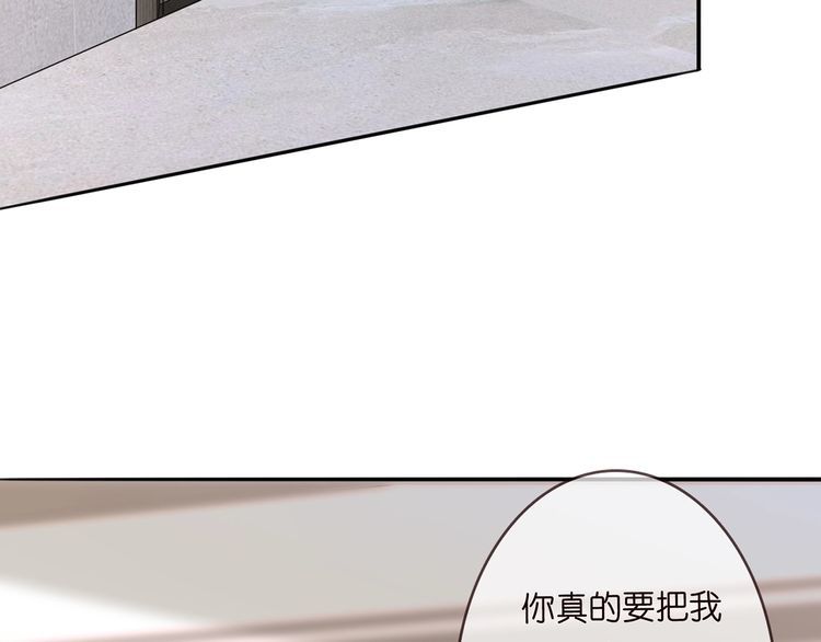 第225话 需要我帮你吗？31