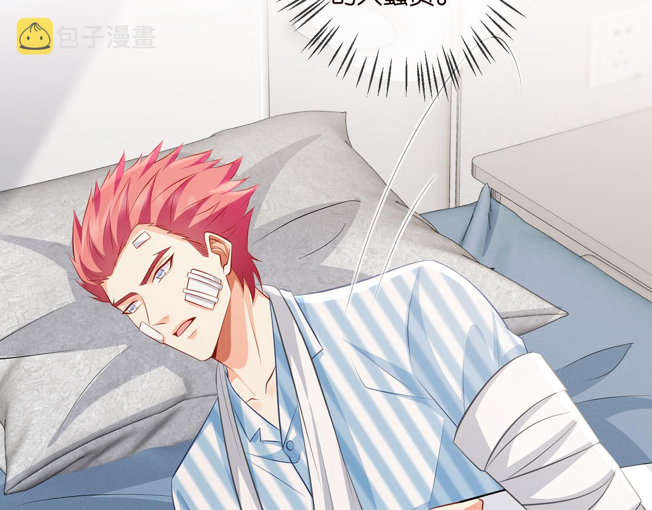 第327 连城的怀疑56