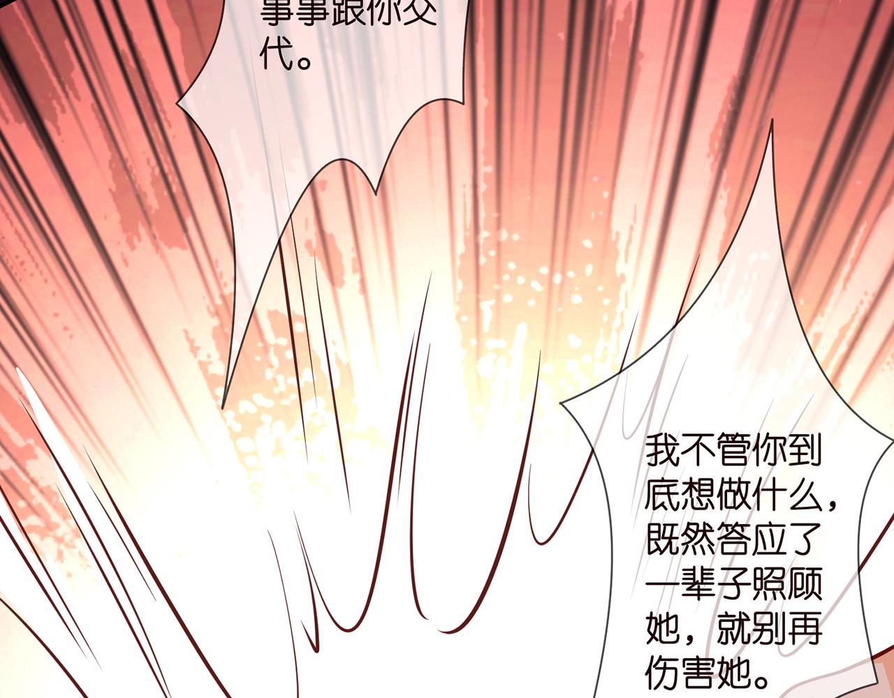 第351 兄弟反目29