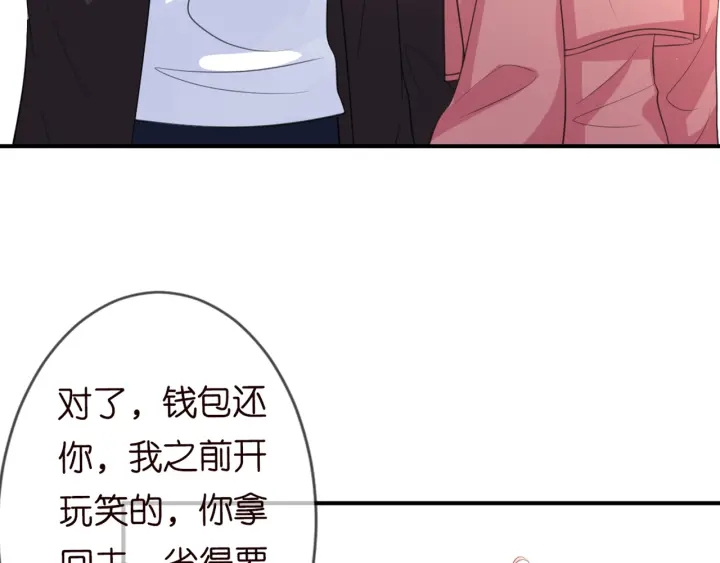 第248 尴尬时刻50