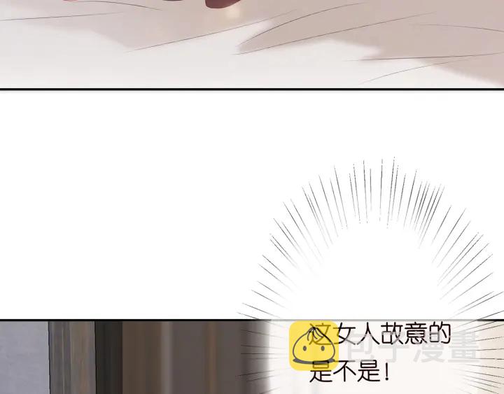 第202话 我不干了，分手！50