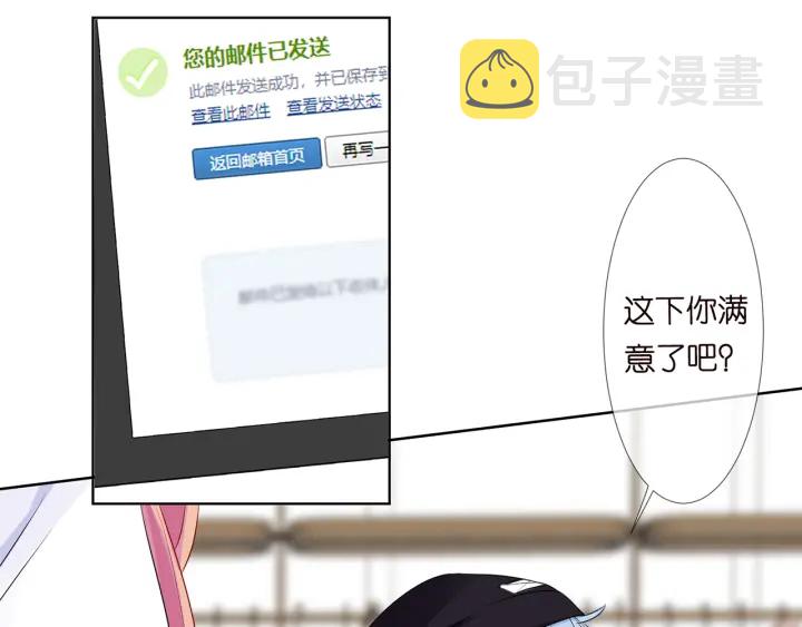第125话 不许穿内衣！64