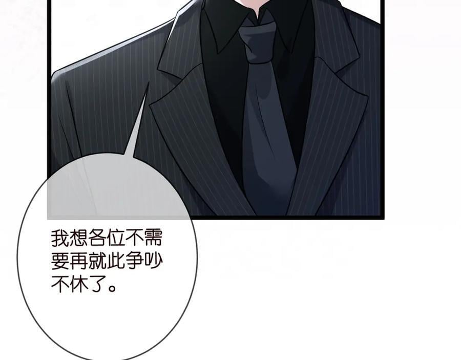 第487 加密通话87