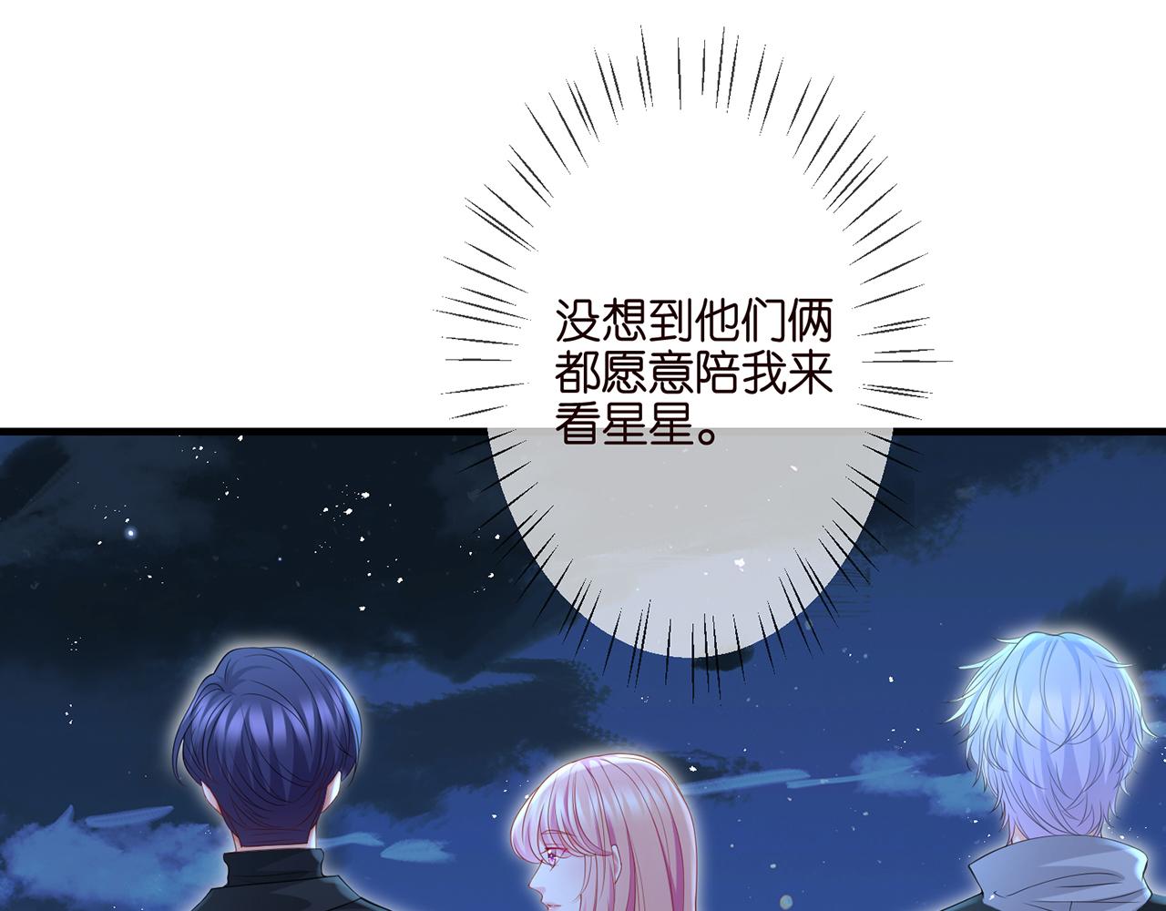 第262 逞英雄的后果84