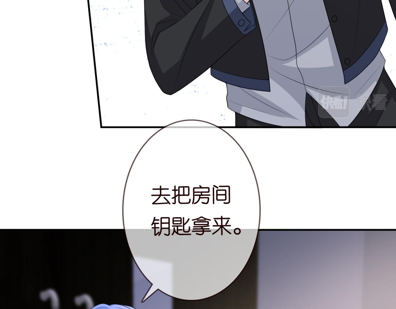 第267 过去52